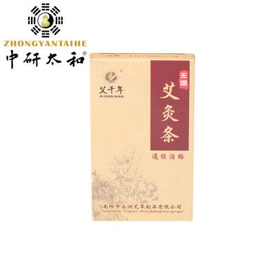 5 Tahun Masa Pelayaran Alat Moxa Moxibustion Alam untuk Terapi Optimal dan Frekuensi 1-3 Kali Per Minggu
